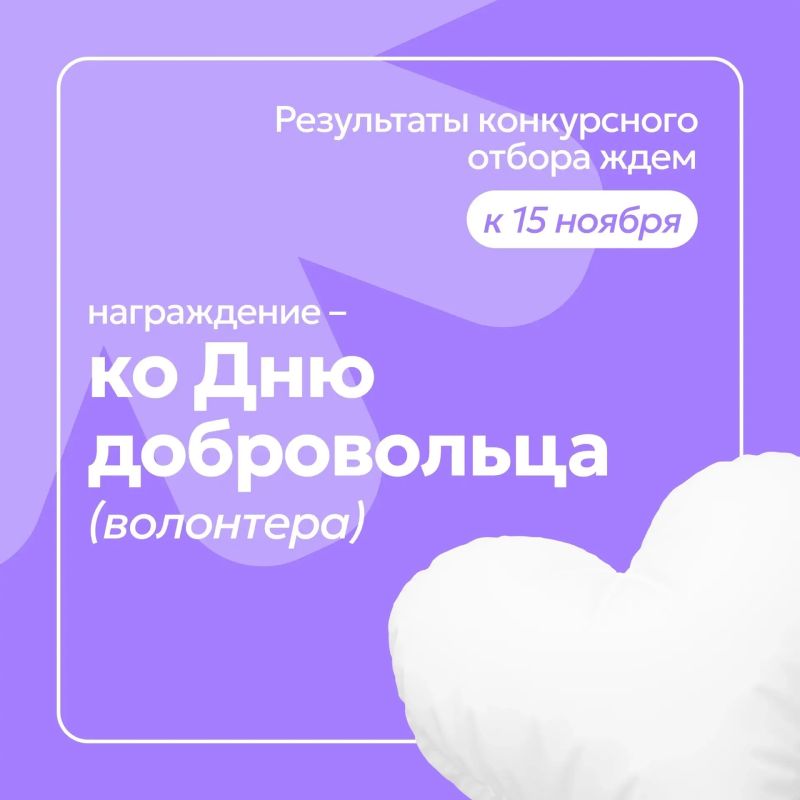 Добро в Югре – всюду. На получение нагрудного знака «Доброволец (волонтер) Югры» поступили заявки из 22 муниципальных образований региона Добро в Югре – всюду. На получение нагрудного знака «Доброволец (волонтер) Югры» поступили заявки из 22 муниципальных образований региона