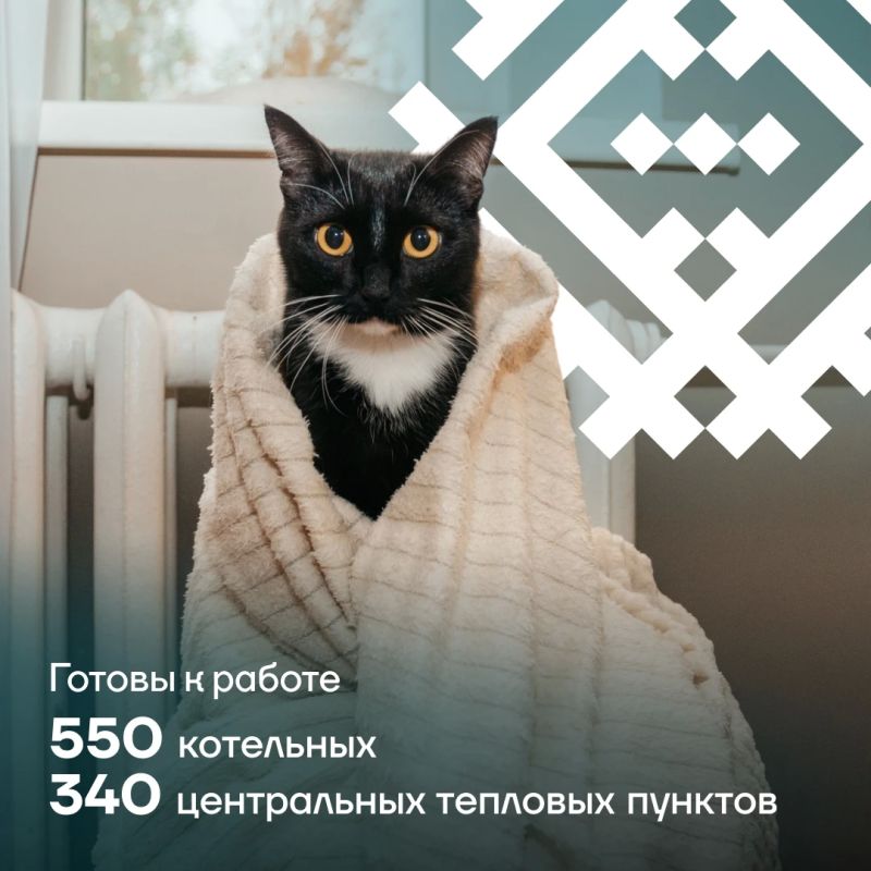 За теплом в наших домах стоит большой труд За теплом в наших домах стоит большой труд