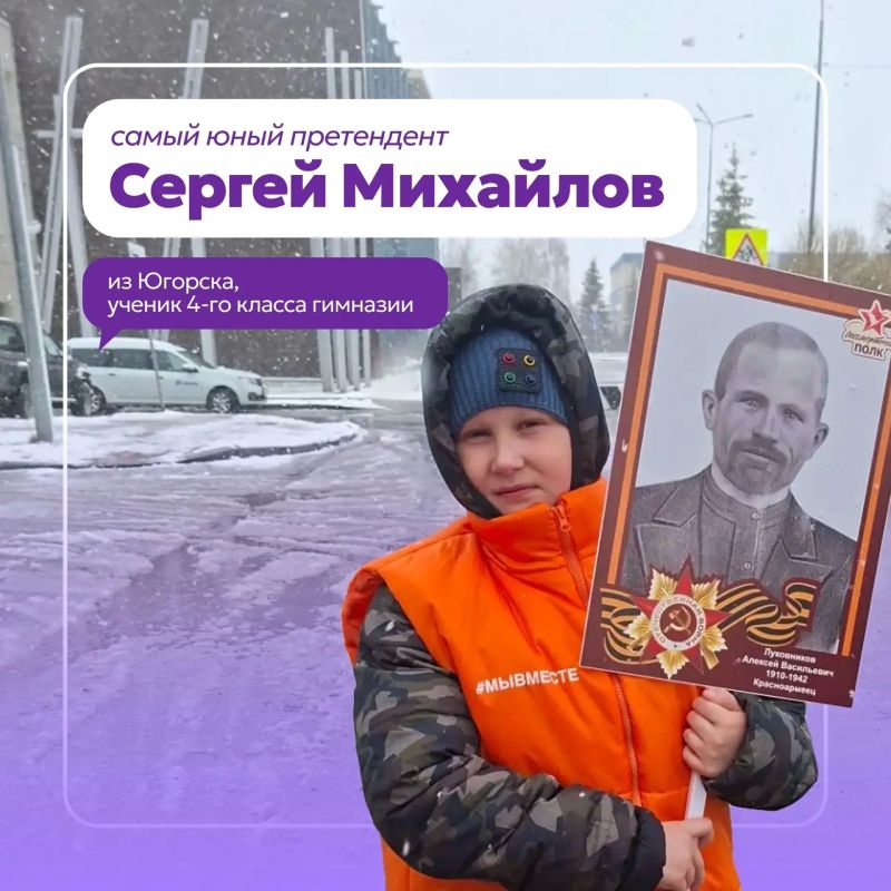Добро в Югре – всюду. На получение нагрудного знака «Доброволец (волонтер) Югры» поступили заявки из 22 муниципальных образований региона Добро в Югре – всюду. На получение нагрудного знака «Доброволец (волонтер) Югры» поступили заявки из 22 муниципальных образований региона