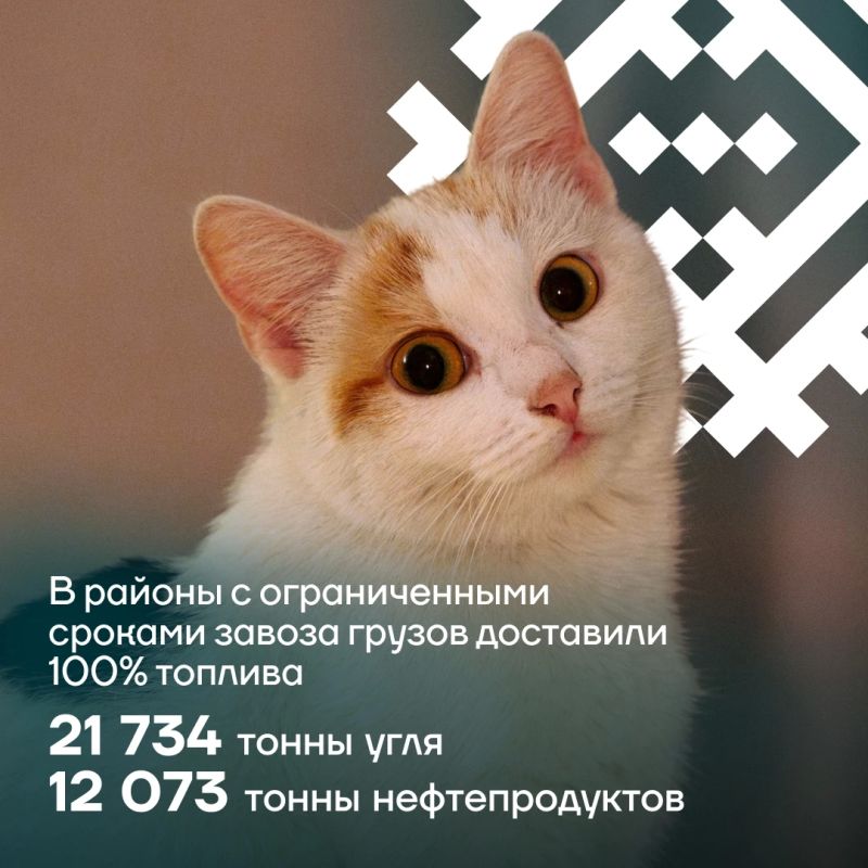 За теплом в наших домах стоит большой труд За теплом в наших домах стоит большой труд