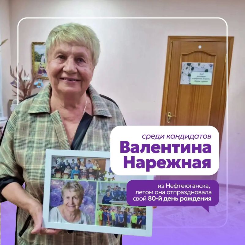 Добро в Югре – всюду. На получение нагрудного знака «Доброволец (волонтер) Югры» поступили заявки из 22 муниципальных образований региона Добро в Югре – всюду. На получение нагрудного знака «Доброволец (волонтер) Югры» поступили заявки из 22 муниципальных образований региона