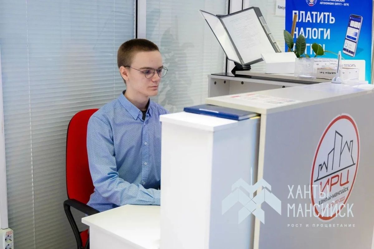 Информационно-расчётный центр Ханты-Мансийска в МАКС