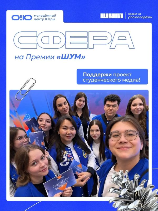 Юные сургутянки претендуют на победу во Всероссийских конкурсах