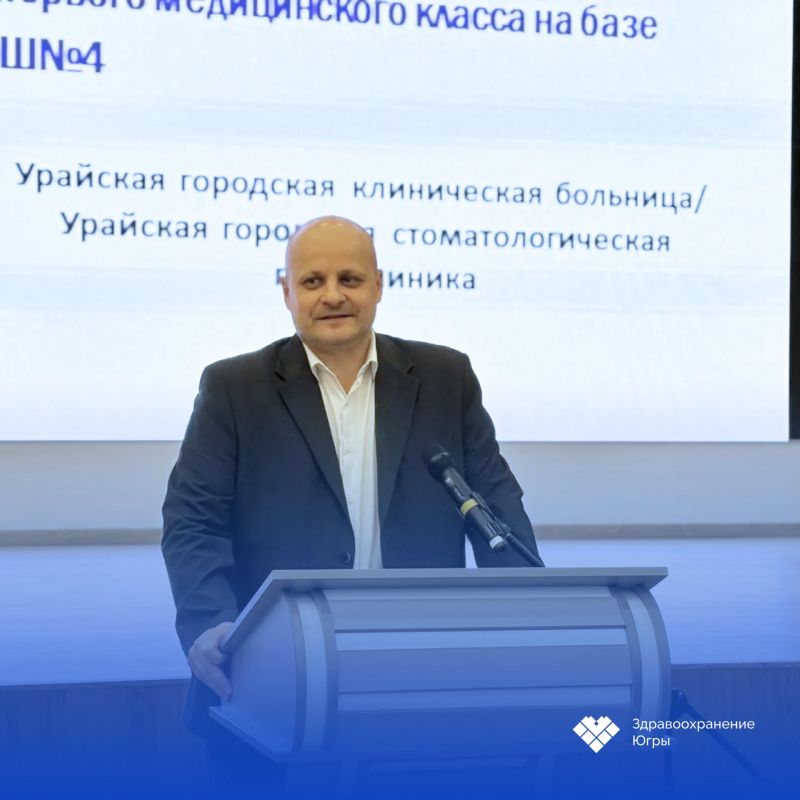 В Урае открылся новый медицинский класс В Урае открылся новый медицинский класс
