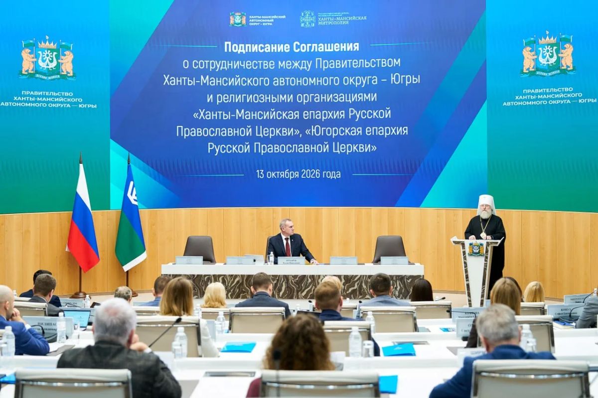 Правительство Югры продолжит сотрудничество с Ханты-Мансийской митрополией в рамках нового соглашения Правительство Югры продолжит сотрудничество с Ханты-Мансийской митрополией в рамках нового соглашения