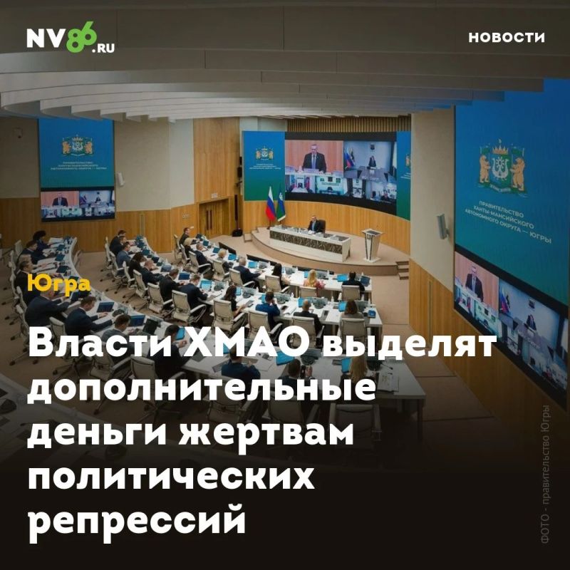 Власти ХМАО выделят дополнительные деньги жертвам политических репрессий