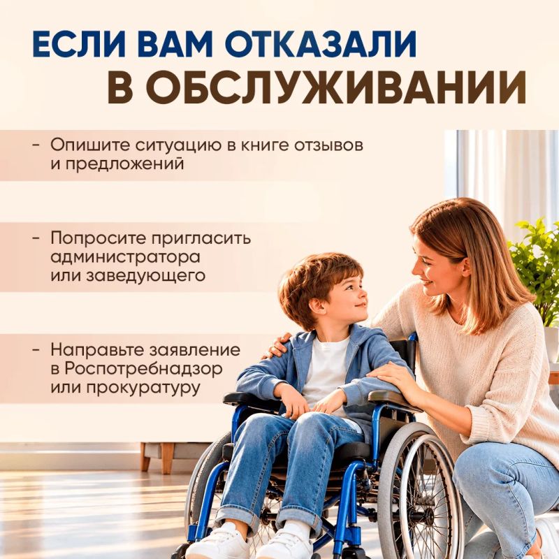 Югорчане с инвалидностью могут получать услуги вне очереди Югорчане с инвалидностью могут получать услуги вне очереди