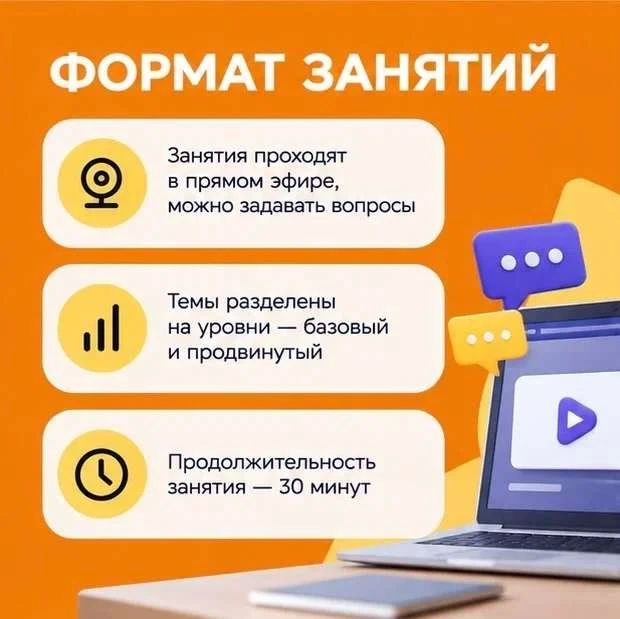 Проект Банка России "Онлайн-занятия по финансовой грамотности для старшего поколения" представляет собой серию вебинаров, разработанных специально для людей пенсионного и предпенсионного возраста, которые заинтересованы в... Проект Банка России "Онлайн-занятия по финансовой грамотности для старшего поколения" представляет собой серию вебинаров, разработанных специально для людей пенсионного и предпенсионного возраста, которые заинтересованы в...