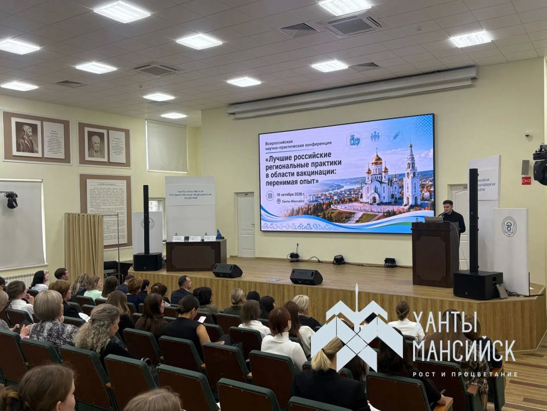 Лучшие региональные практики в области вакцинации