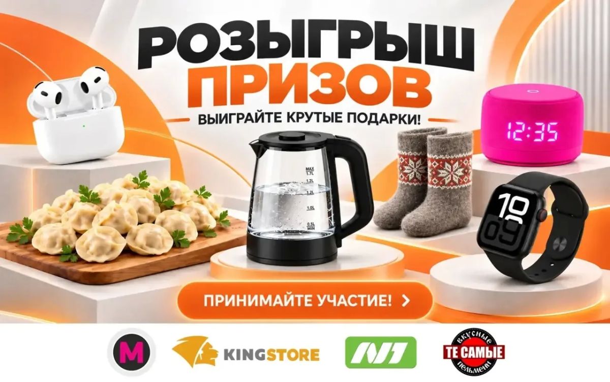 РОЗЫГРЫШ AirPods 5 И APPLE WATCH 12!