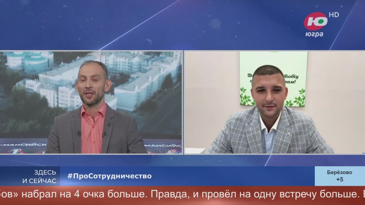 Что югорский бизнес готов предложить китайским партнёрам?