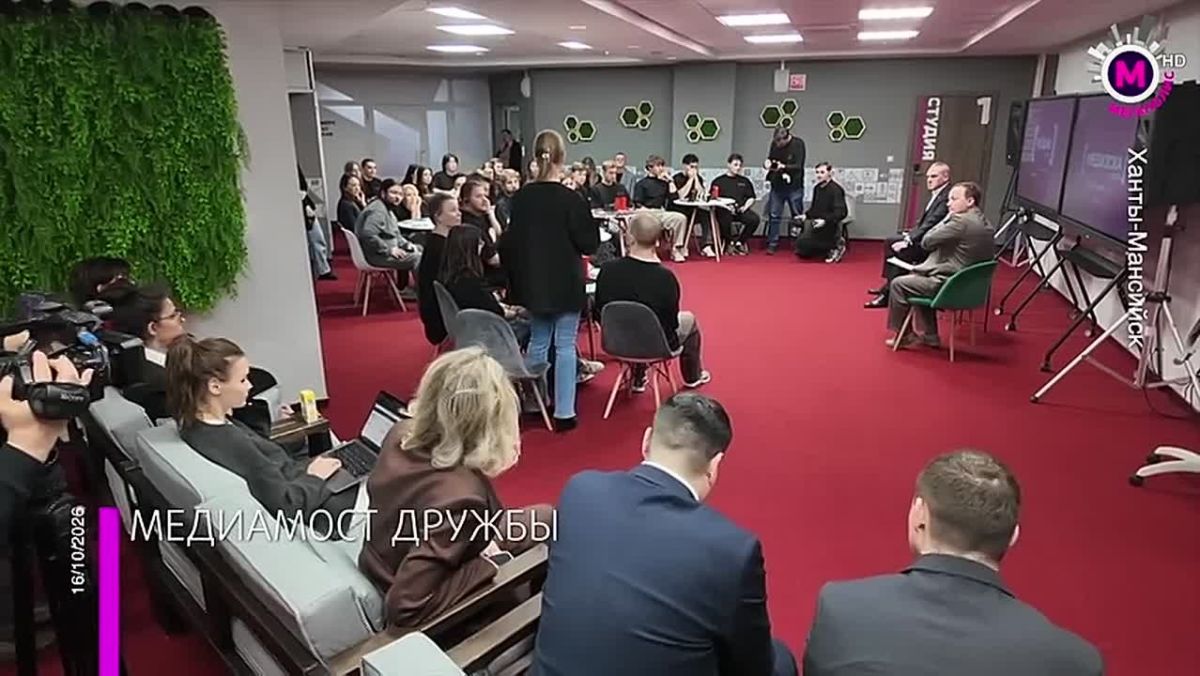 Мост дружбы между Балканами и Сибирью выстроен в Ханты-Мансийске