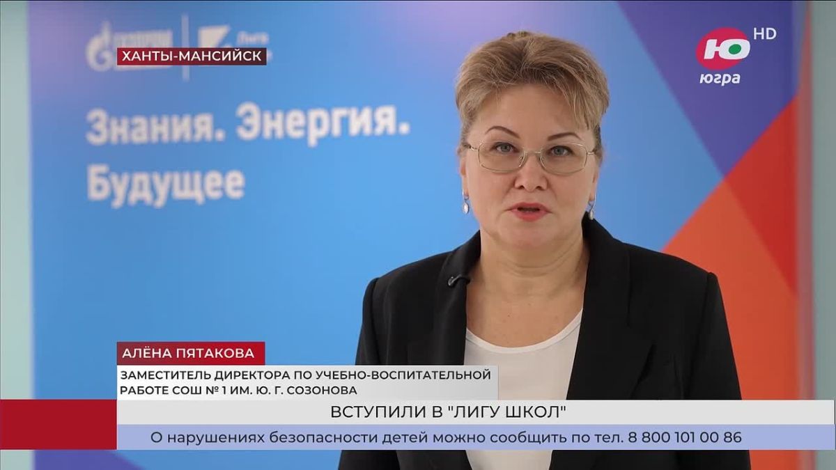 Школьники Ханты-Мансийска смогут примерить профессию нефтяника