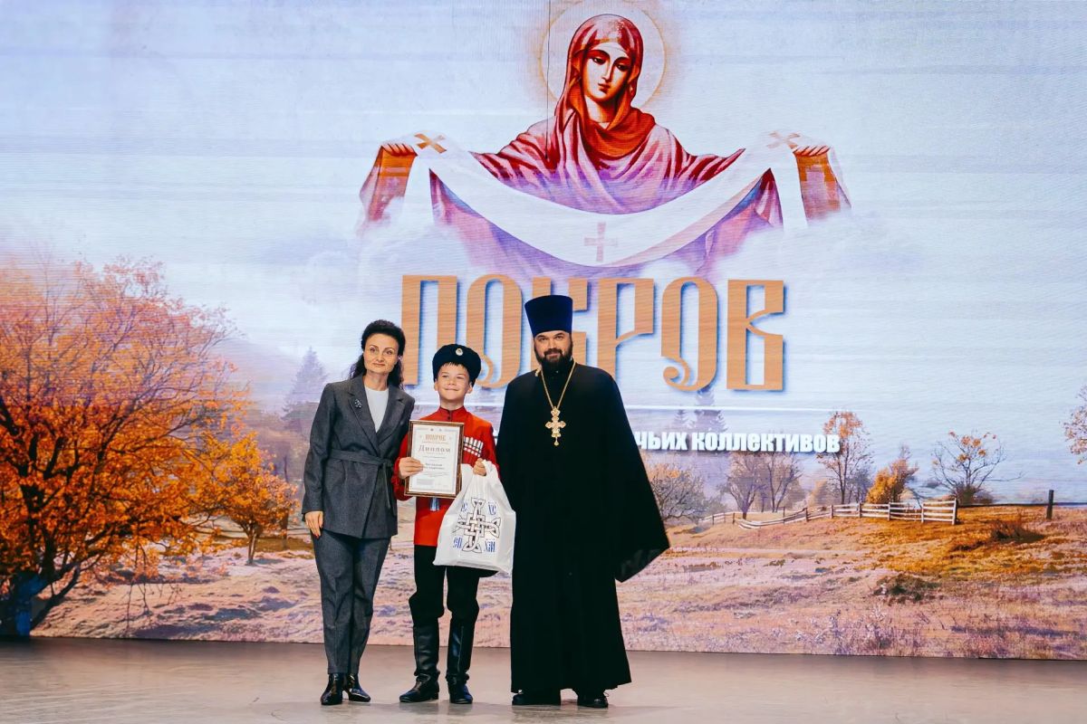 Стали известны лауреаты первого окружного фестиваля казачьих коллективов «Покров» Стали известны лауреаты первого окружного фестиваля казачьих коллективов «Покров»