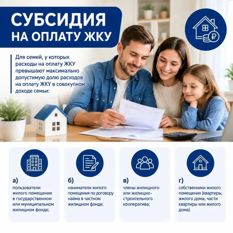 Кому положены льготы на оплату ЖКУ в Югре? Кому положены льготы на оплату ЖКУ в Югре?