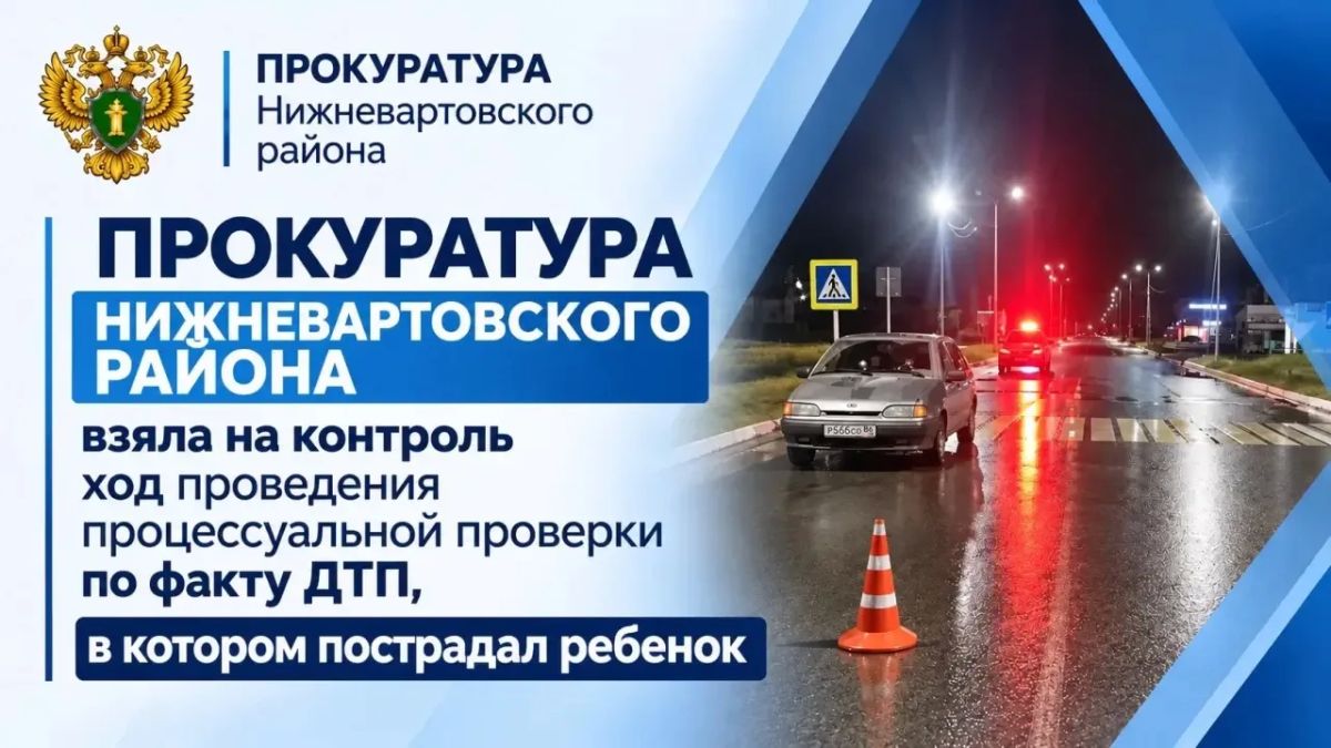 По предварительным данным,18 октября 2026 года на пер