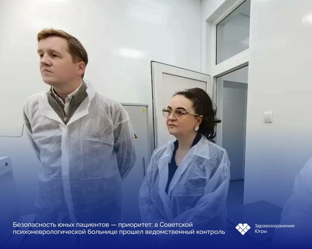 Безопасность юных пациентов – приоритет: в Советской психоневрологической больнице прошел ведомственный контроль