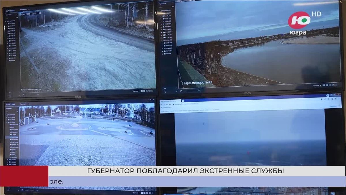 Губернатор Югры поблагодарил экстренные службы за оперативное реагирование на атаку беспилотника
