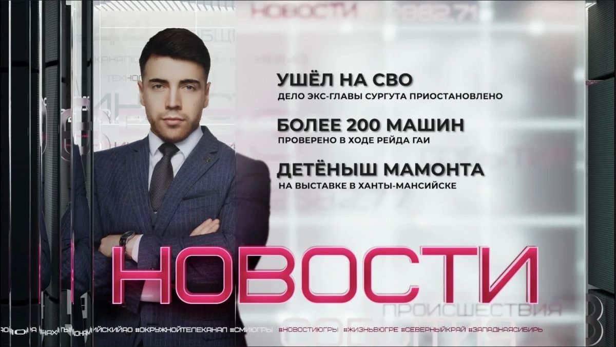 Ушёл на СВО и не явился в суд