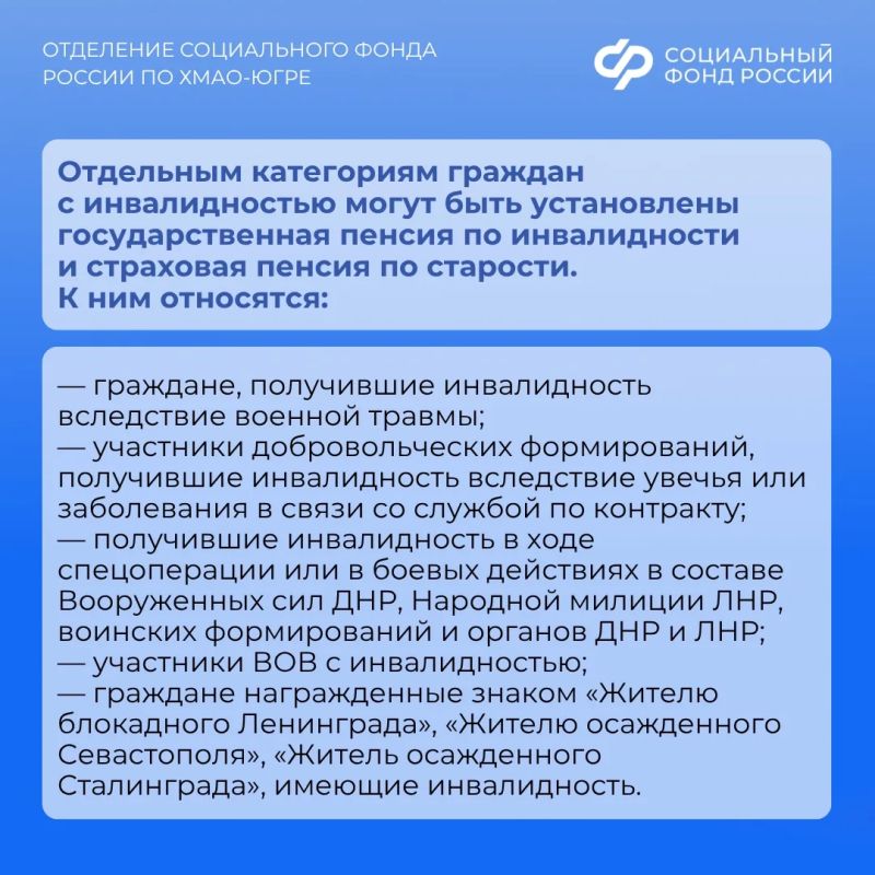 Кто имеет право на получение двух пенсий одновременно? Кто имеет право на получение двух пенсий одновременно?
