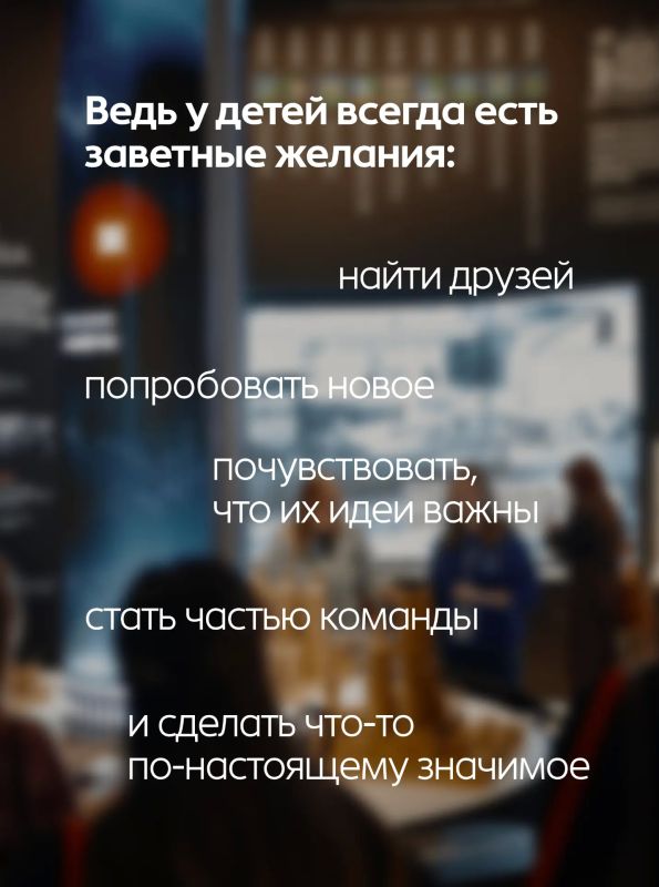 Больше возможностей для каждого ребенка: в Югре стартовала программа Движения Первых Больше возможностей для каждого ребенка: в Югре стартовала программа Движения Первых