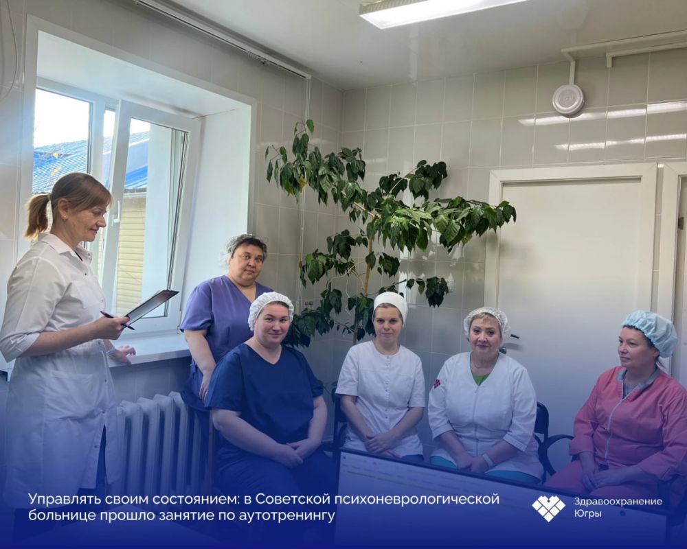 Управлять своим состоянием: в Советской психоневрологической больнице прошло занятие по аутотренингу