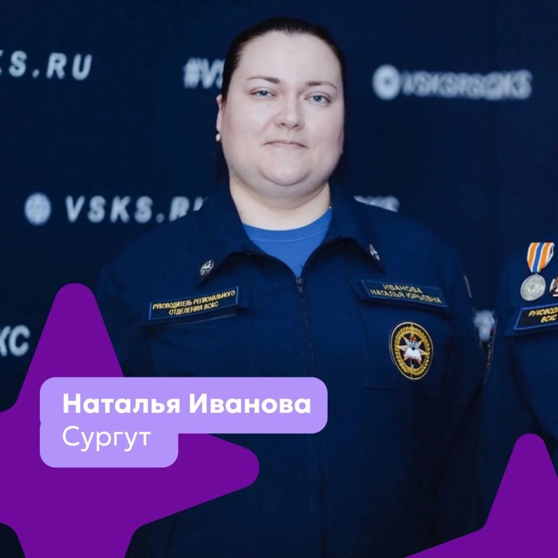 Югра – место, где живут люди с горящими сердцами Югра – место, где живут люди с горящими сердцами