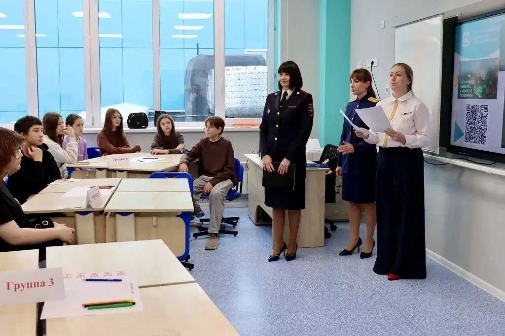 В Ханты-Мансийске подросткам рассказали о проекте «Выход 31» и способах противодействия вербовке В Ханты-Мансийске подросткам рассказали о проекте «Выход 31» и способах противодействия вербовке