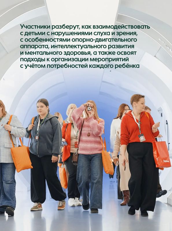 Больше возможностей для каждого ребенка: в Югре стартовала программа Движения Первых Больше возможностей для каждого ребенка: в Югре стартовала программа Движения Первых
