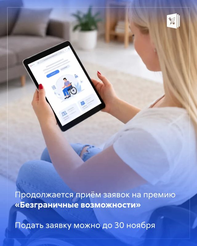 Есть история, которой хочется поделиться, или проект, который уже меняет жизнь людей?