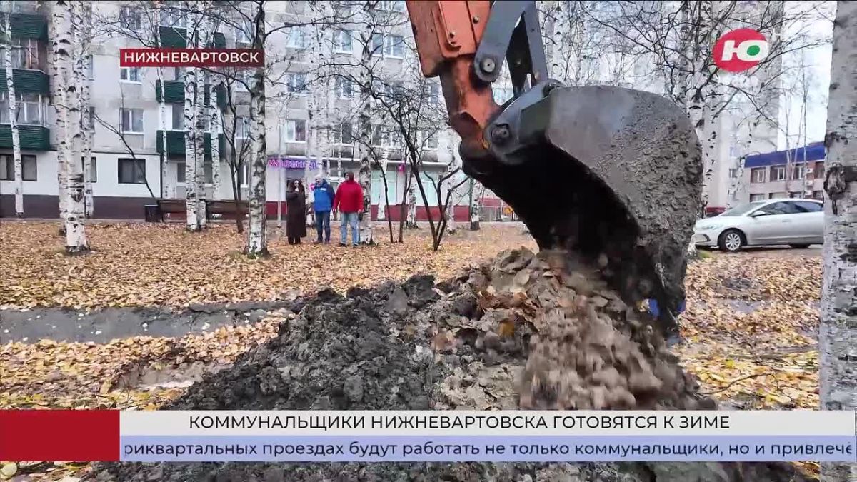 На борьбу с гололедом в Нижневартовске заготовили более 8 тысяч кубов пескосоляной смеси
