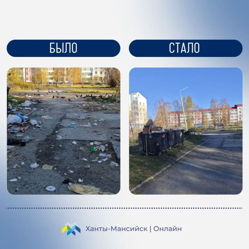 На связи Муниципальный центр управления