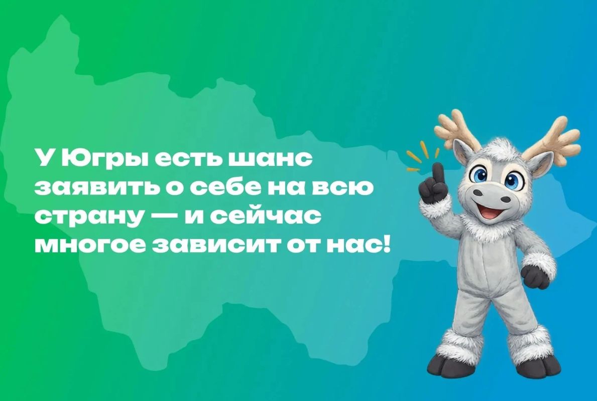 Сразу два проекта Природнадзора Югры претендуют на Национальную экологическую премию «Комсомольской правды»!