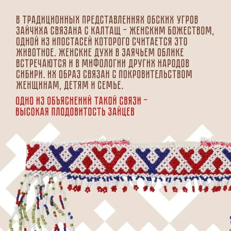 Почему заячьи ушки вышивают на детских вещах? Почему заячьи ушки вышивают на детских вещах?