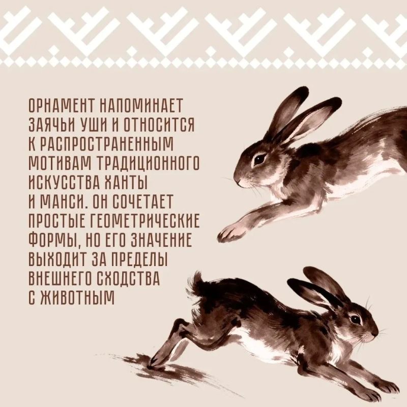 Почему заячьи ушки вышивают на детских вещах? Почему заячьи ушки вышивают на детских вещах?