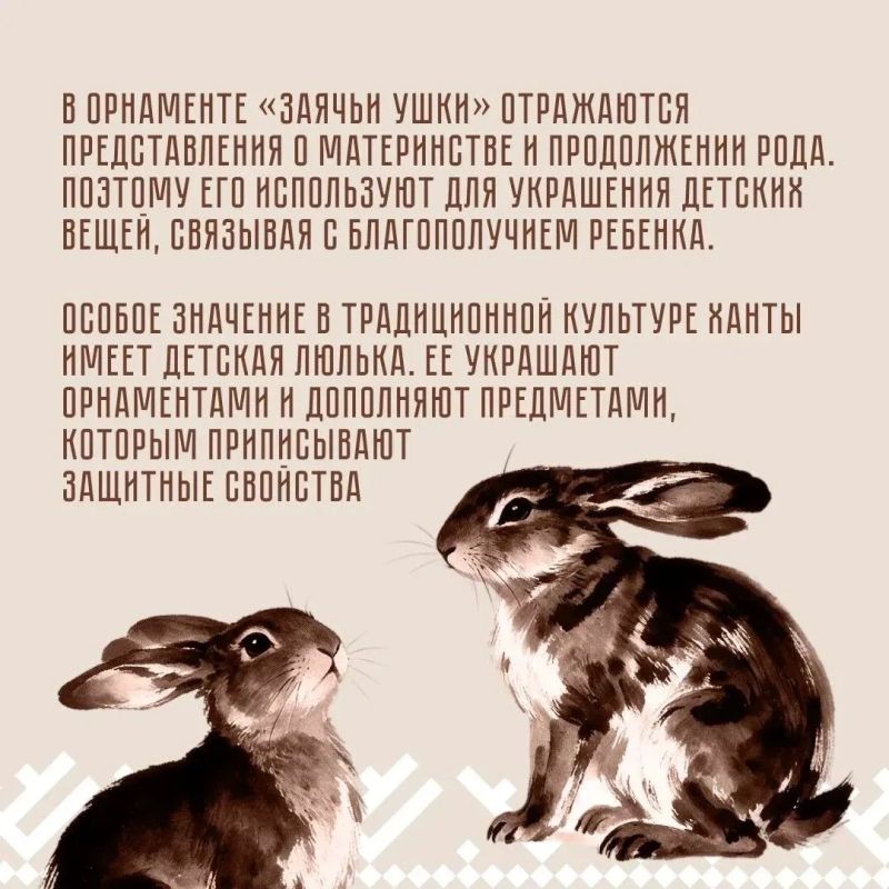 Почему заячьи ушки вышивают на детских вещах? Почему заячьи ушки вышивают на детских вещах?