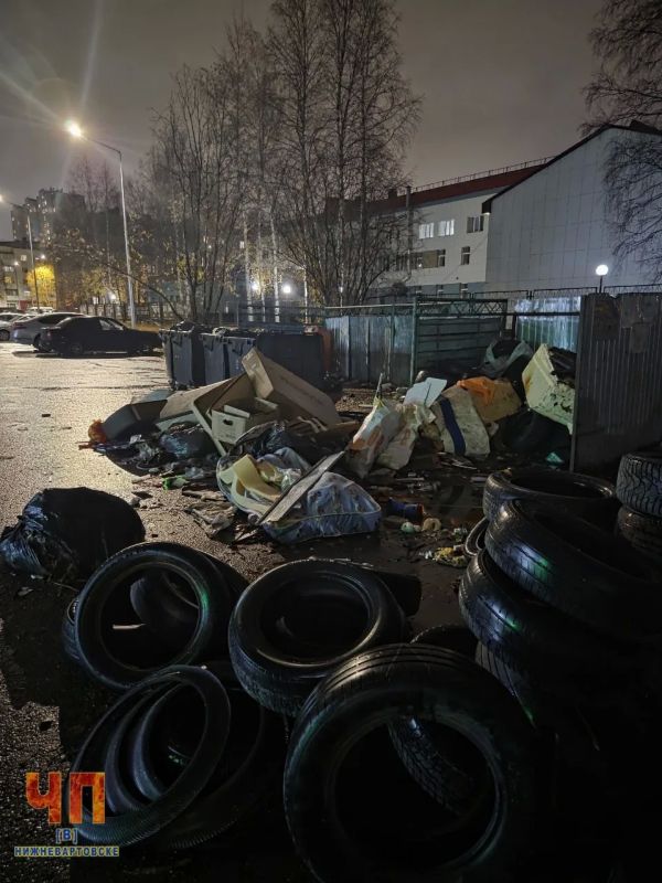 Свалку шин посреди микрорайона показали вартовчане: