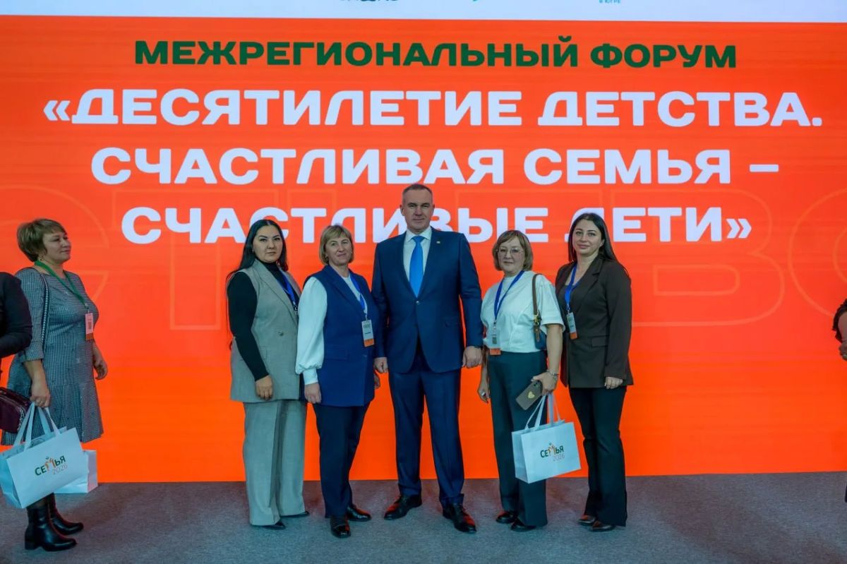 В Ханты-Мансийске открылся четвёртый межрегиональный форум "Десятилетие детства В Ханты-Мансийске открылся четвёртый межрегиональный форум "Десятилетие детства