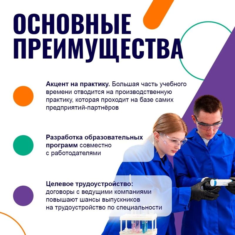 Югорские студенты получают максимум полезных компетенций во время обучения! Югорские студенты получают максимум полезных компетенций во время обучения!