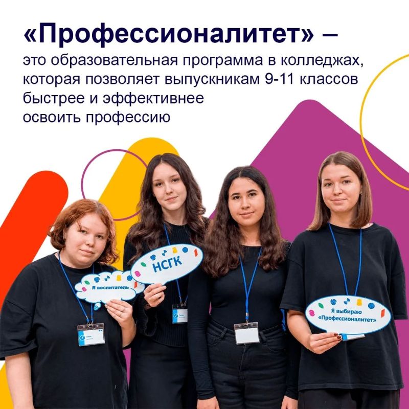 Югорские студенты получают максимум полезных компетенций во время обучения! Югорские студенты получают максимум полезных компетенций во время обучения!