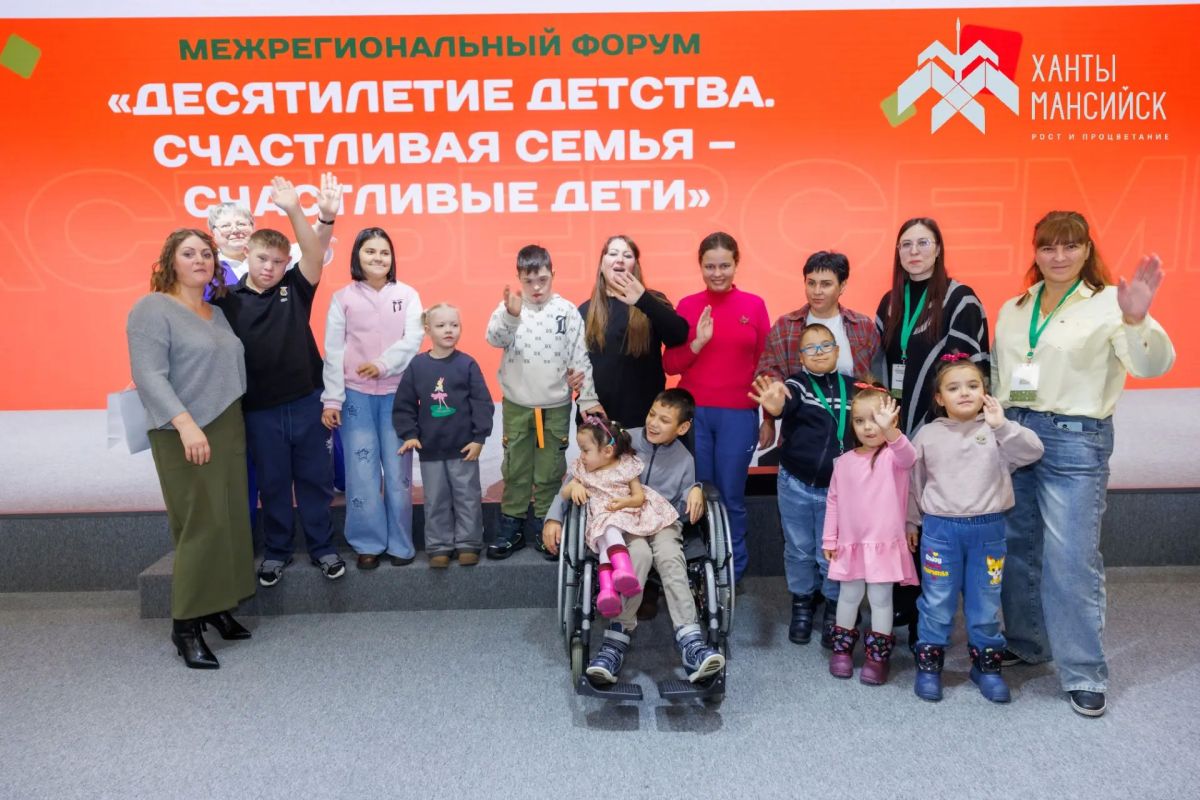 На межрегиональном форуме «Десятилетие детства На межрегиональном форуме «Десятилетие детства