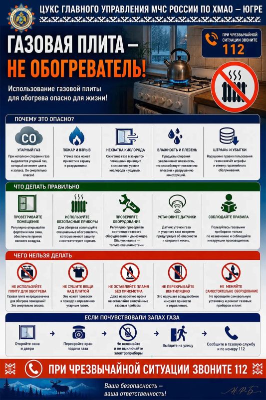 Спасатели напоминают о правилах пожарной безопасности Спасатели напоминают о правилах пожарной безопасности