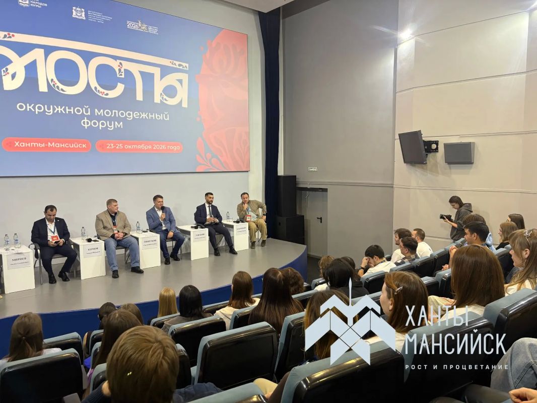 В Ханты-Мансийске сегодня стартовал окружной молодежный форум-фестиваль «МосТы» В Ханты-Мансийске сегодня стартовал окружной молодежный форум-фестиваль «МосТы»