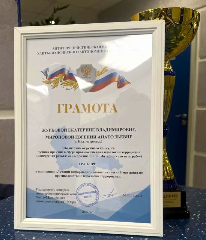 В ХантыМансийске проходит ежегодный организационнометодический семинар для должностных лиц исполнительных органов и органов местного самоуправления автономного округа, отвечающих за профилактику терроризма и противодействие... В ХантыМансийске проходит ежегодный организационнометодический семинар для должностных лиц исполнительных органов и органов местного самоуправления автономного округа, отвечающих за профилактику терроризма и противодействие...