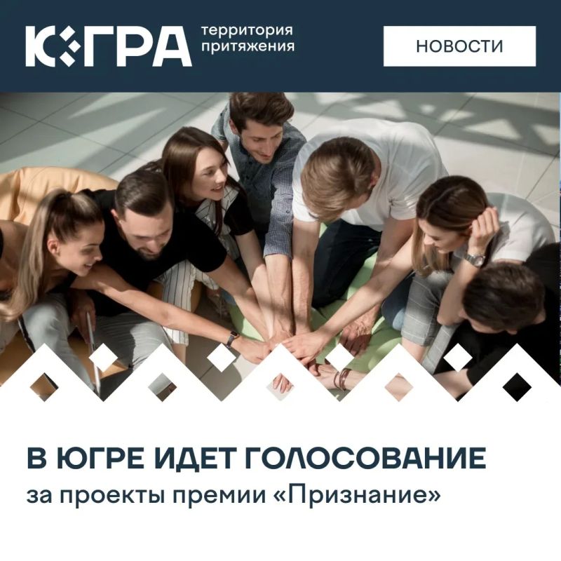 В конкурсе принимают участие неравнодушные жители и негосударственные некоммерческие организации