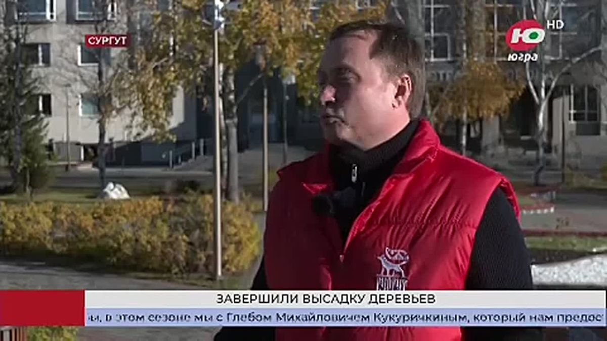 В Сургуте впервые высадили орех маньчжурский