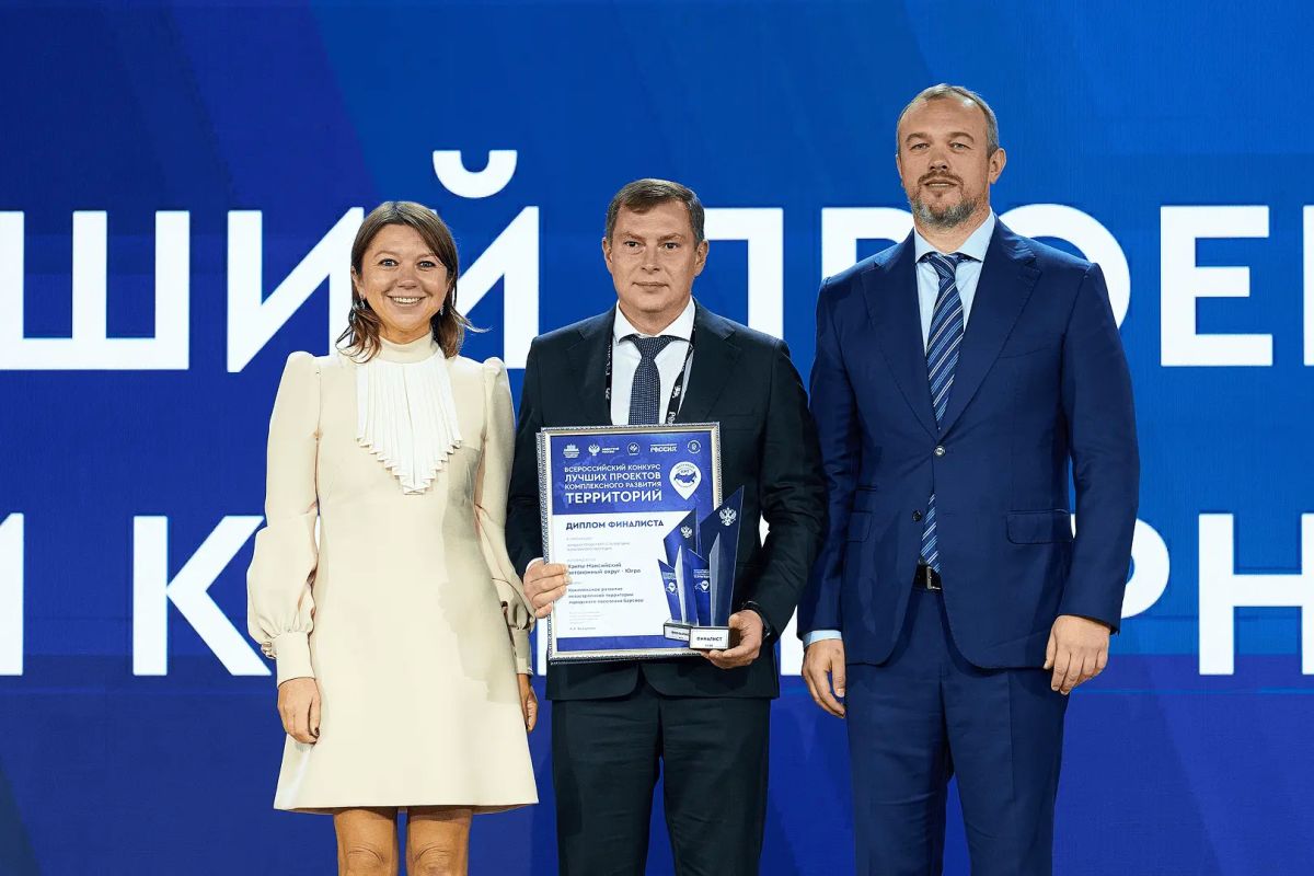 Губернатор Югры Руслан Кухарук рассказал о планах развития региона на отраслевом дне Минстроя России в Москве Губернатор Югры Руслан Кухарук рассказал о планах развития региона на отраслевом дне Минстроя России в Москве