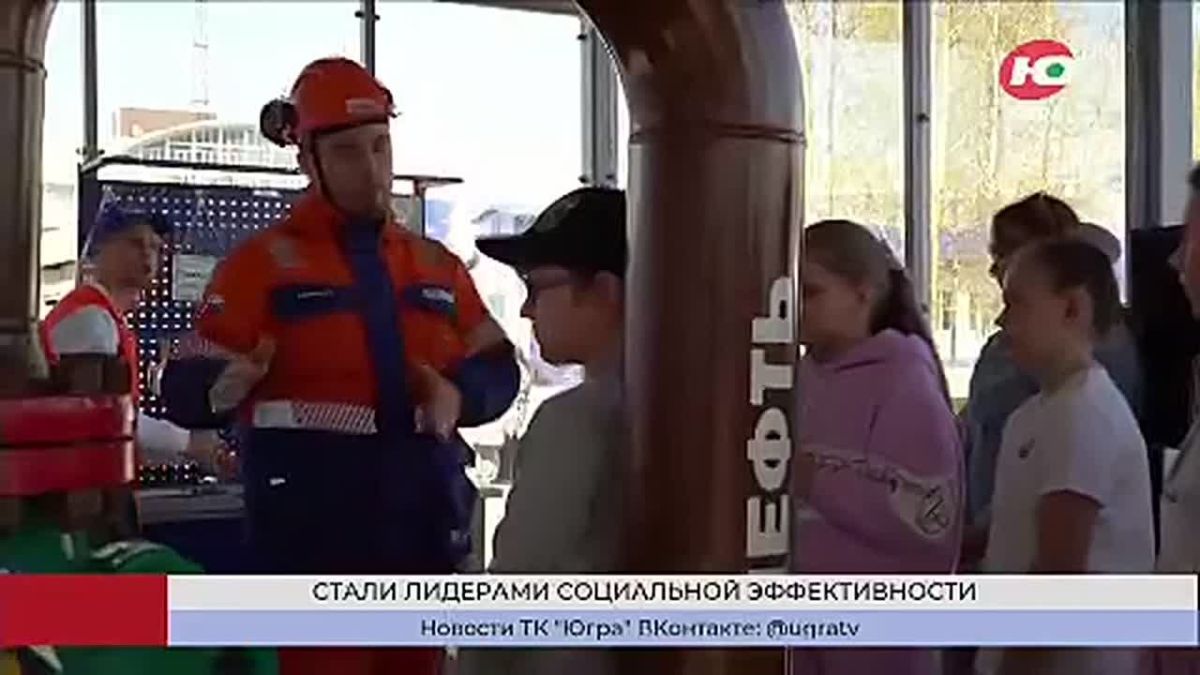 «Славнефть-Мегионнефтегаз» стал лучшим предприятием по социальной эффективности