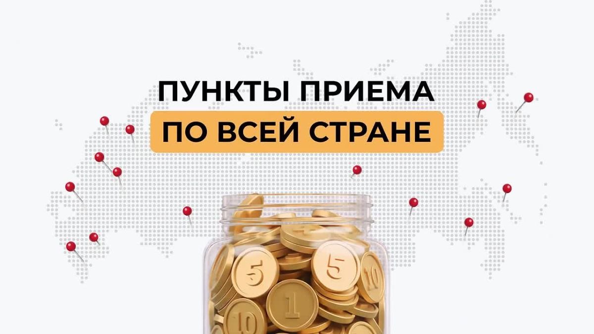 Всероссийская «Монетная неделя» от Центробанка пройдет с 26 октября по 7 ноября