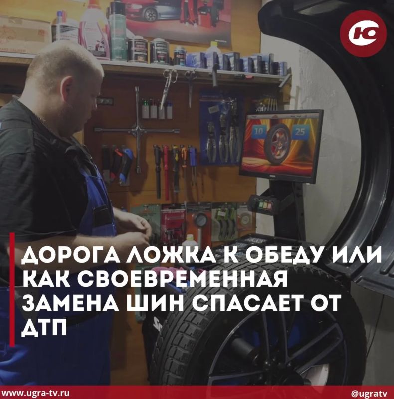 Дорога ложка к обеду или как своевременная замена шин спасает от ДТП